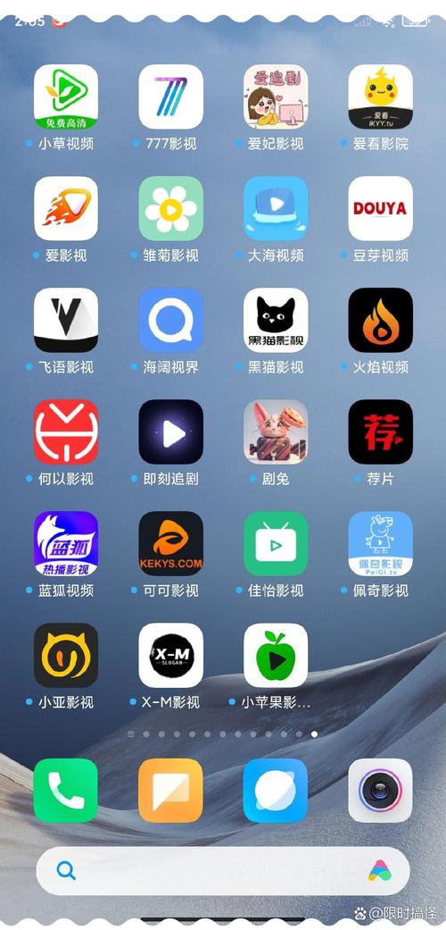 4480首播影院的相关介绍