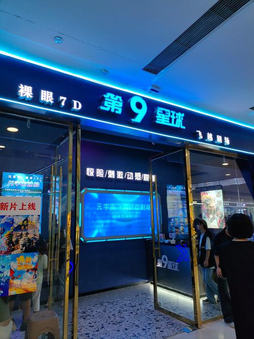 午夜dj影院的相关介绍