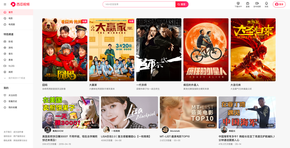色妹子国产精品的相关介绍