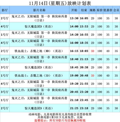 操中国美女教师的相关介绍