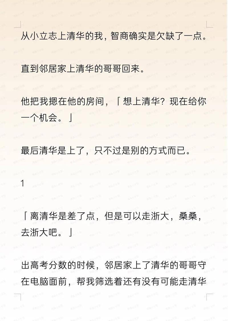 美女胸18以下禁看的相关介绍