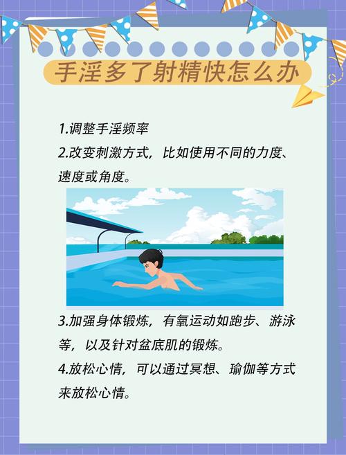 我和老师啪啪啪啪啪的相关介绍