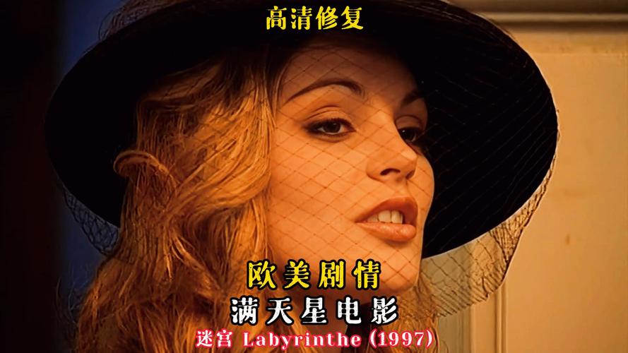 我的 美女老师的相关介绍