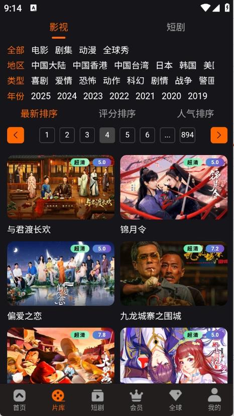 日本特一区的相关介绍