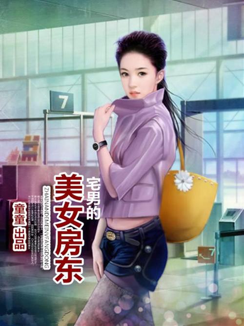 a4yycom万利达首播影院的相关介绍