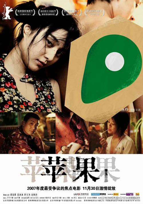 eeuss影院首页的相关介绍