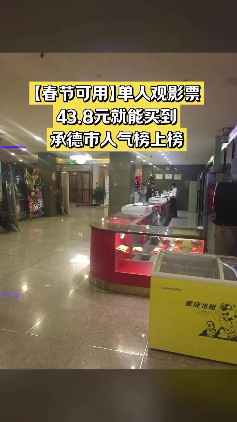 骑士影院在线观看的相关介绍