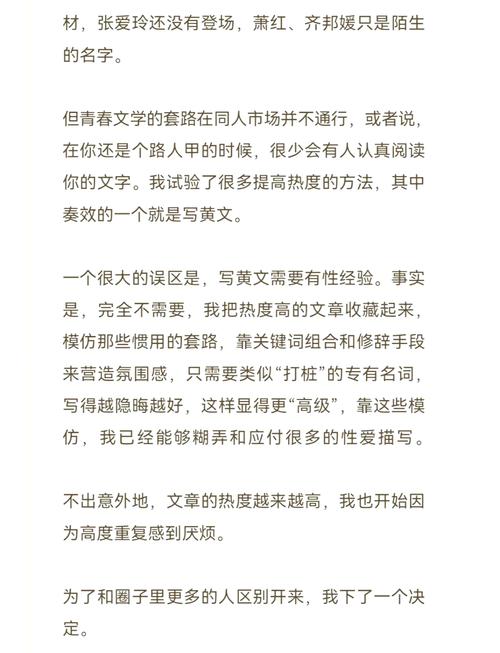 欧美一级大片一区二区的相关介绍