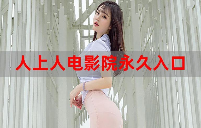 一边吃着一边摸一边桶一边叫床的相关介绍