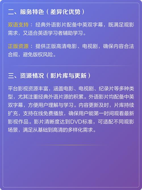东岛影院的相关介绍
