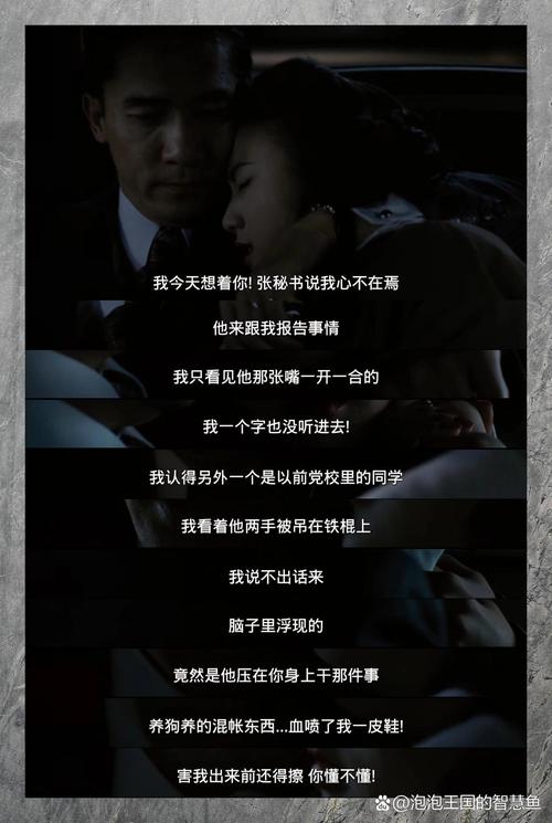 男人的天堂亚洲一区的相关介绍