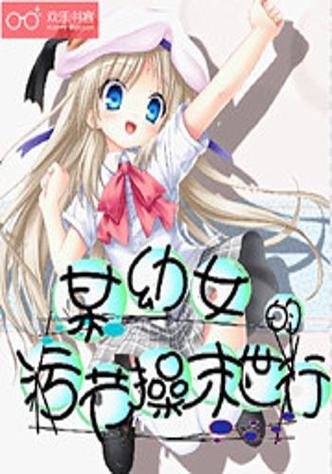 久久久 精品的相关介绍