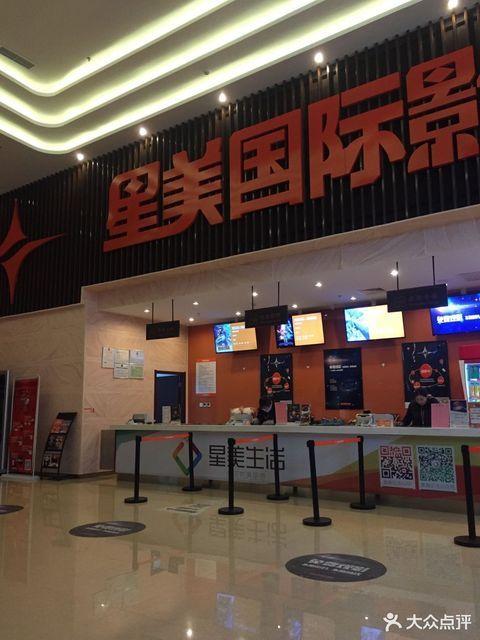 风迷影院的相关介绍
