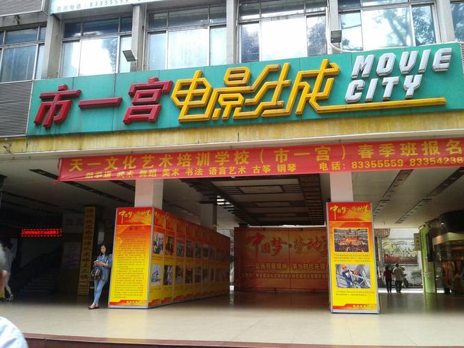 9277手机在线影院的相关介绍
