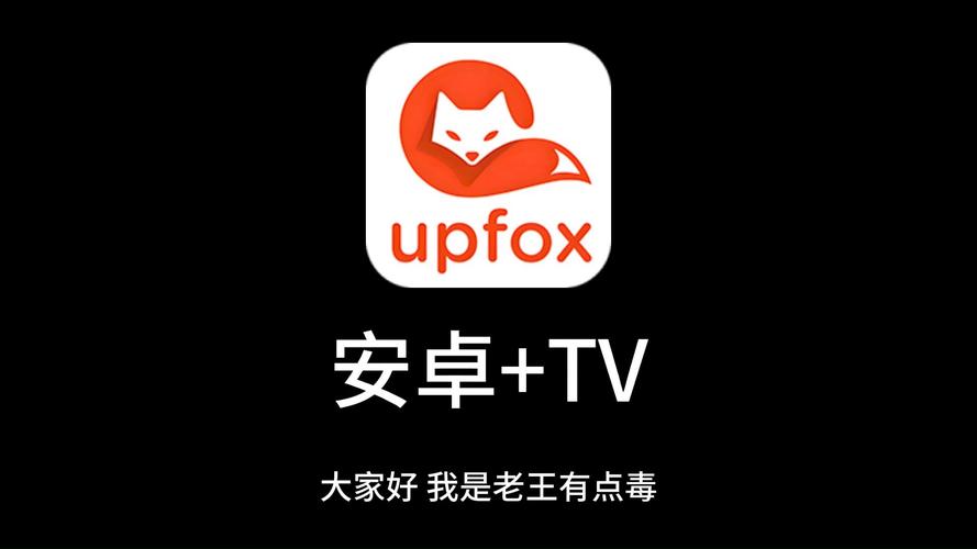 天星影院的相关介绍