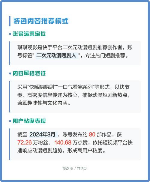万达电影院团购的相关介绍