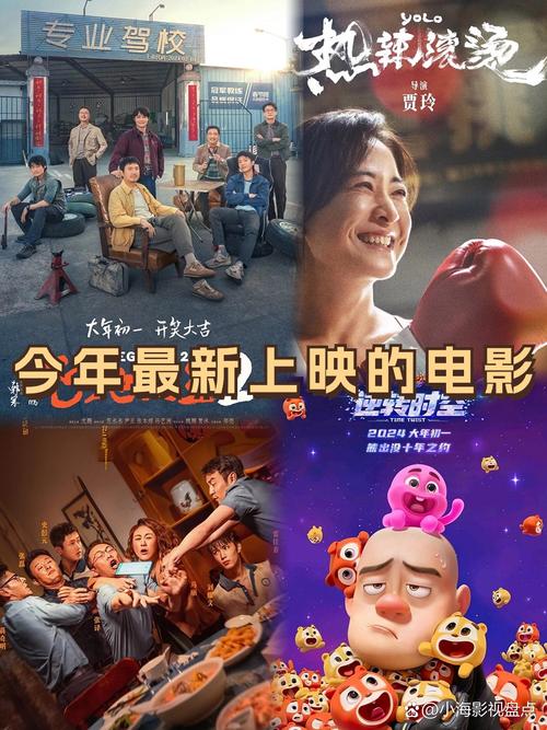 苏州影院的相关介绍