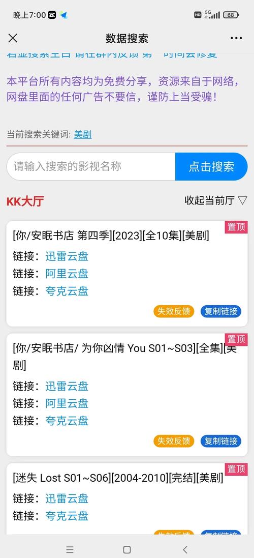 病栋夜勤在线神马影院的相关介绍