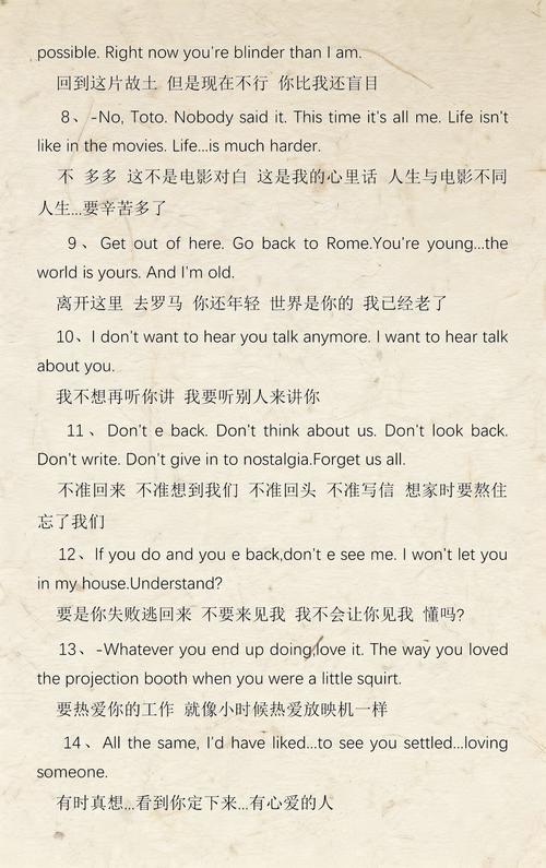 浮生影院的相关介绍