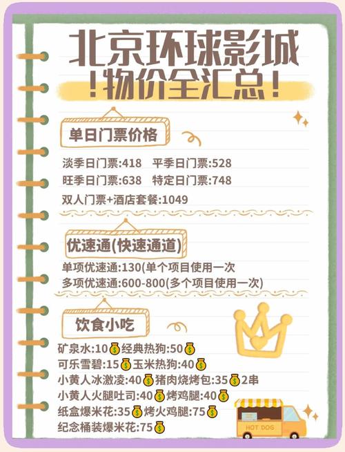 18禁在线免费看网站的相关介绍