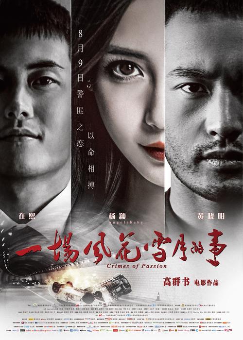 黑狐影院在线观看免费版的相关介绍