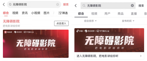 苏州嘉禾影院的相关介绍