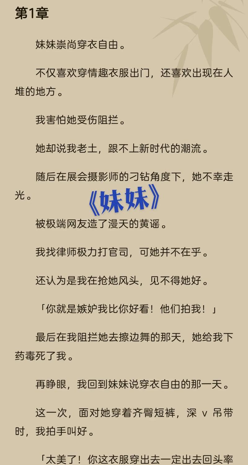 免费网站在线看禁止十八的相关介绍