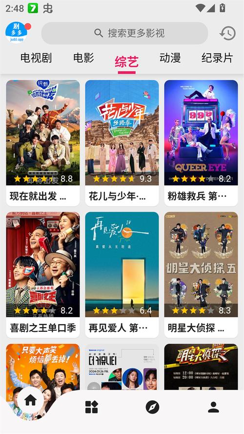 色婷婷影院的相关介绍