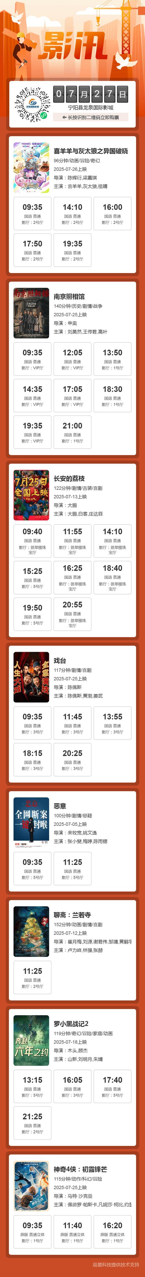 欧美一区二区三区久久综八木的相关介绍