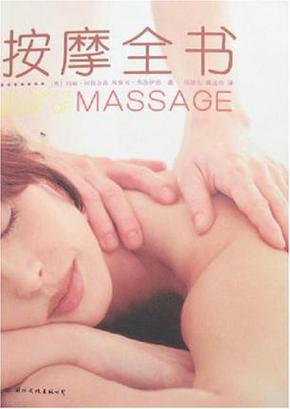 极品少妇猛的白浆视频的相关介绍