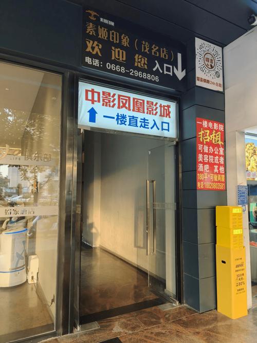 禁18网站入口的相关介绍