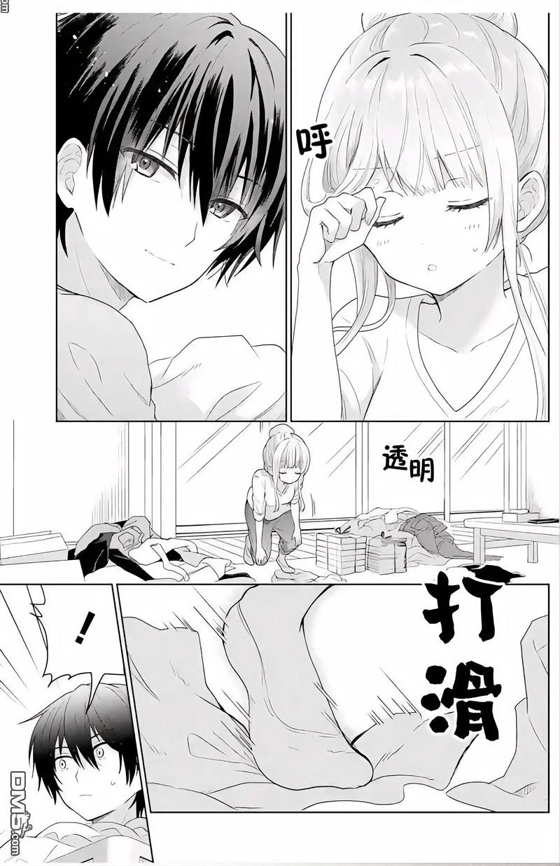 操美女同桌的相关介绍