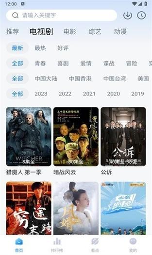 性按摩av观看的相关介绍