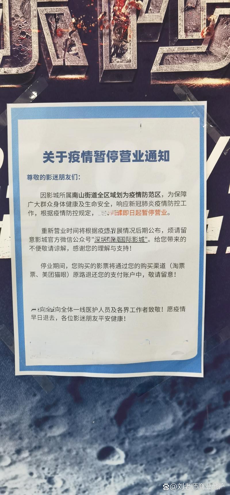漂花影院手机在线播放的相关介绍
