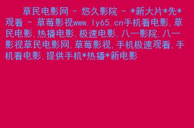 少妇人妻在线观看的相关介绍