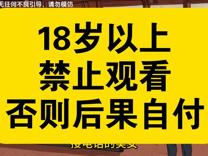 动漫美女免费看黄的相关介绍