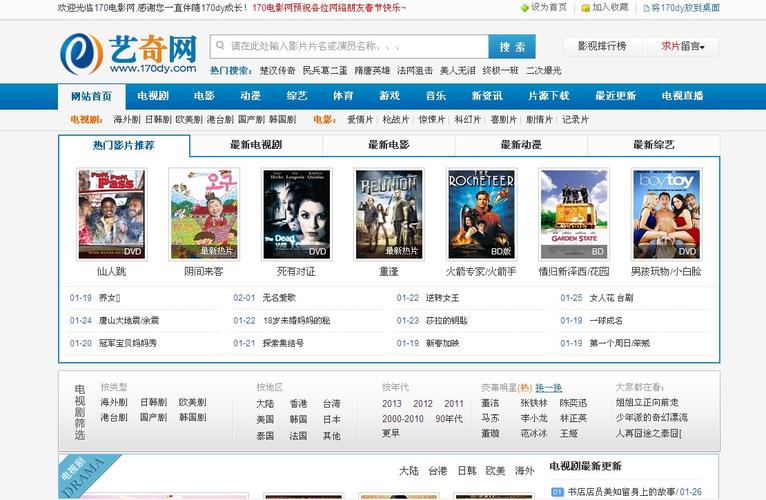 欧美情欲片一区二区三区的相关介绍