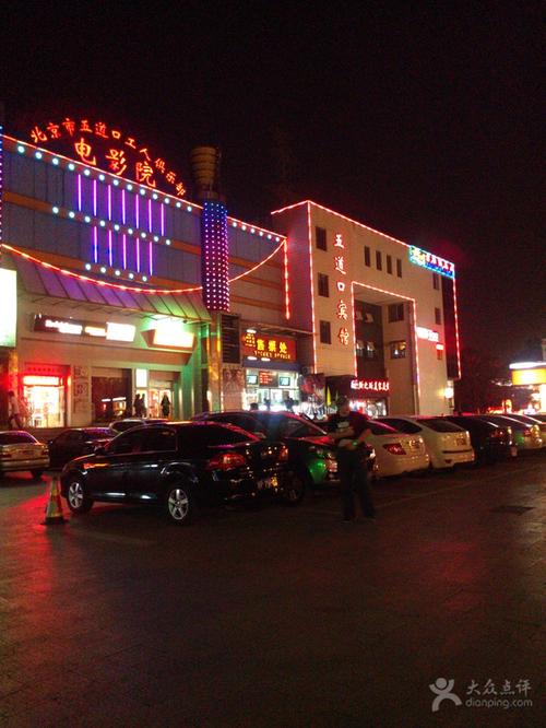 旋风影院的相关介绍