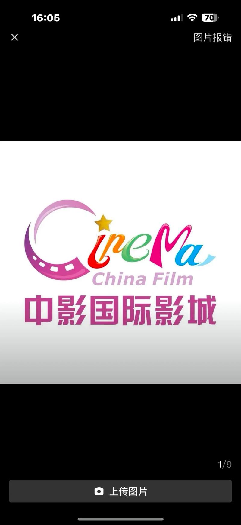 八一影院官方免费下载的相关介绍