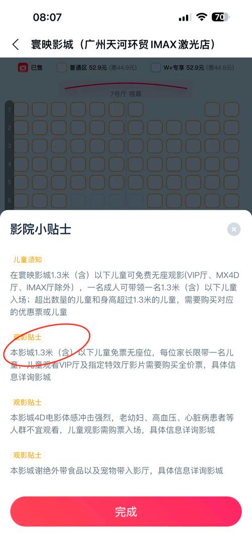 熟女少妇亚洲的相关介绍