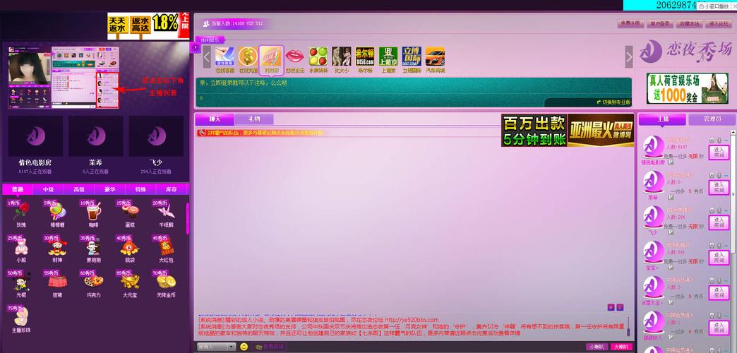 浮力影院1限制第一页的相关介绍