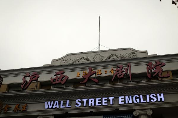 东京热电影院的相关介绍