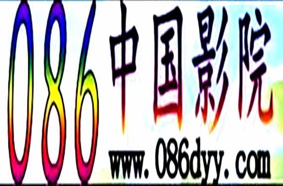 天天影院网址的相关介绍