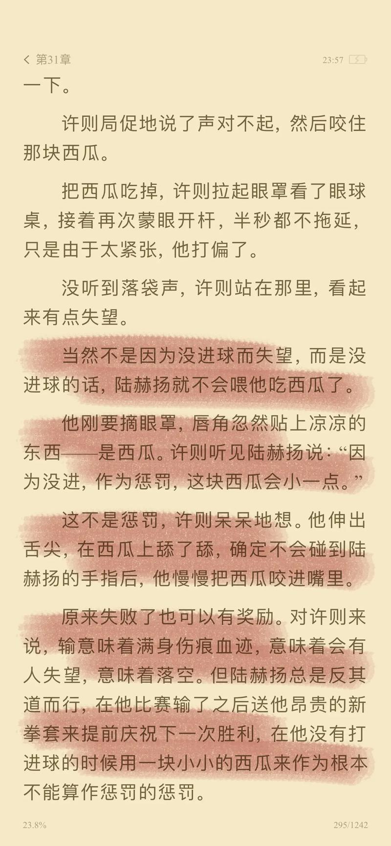 天狼影院2019的相关介绍