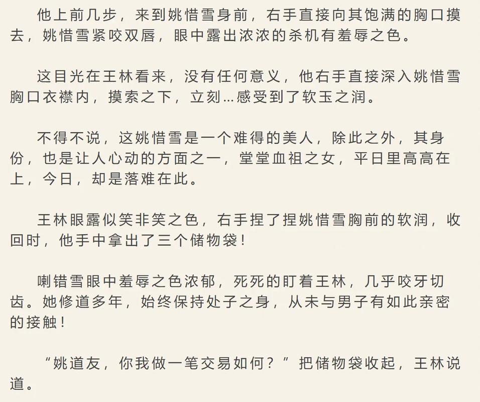 亚洲少妇熟女的相关介绍