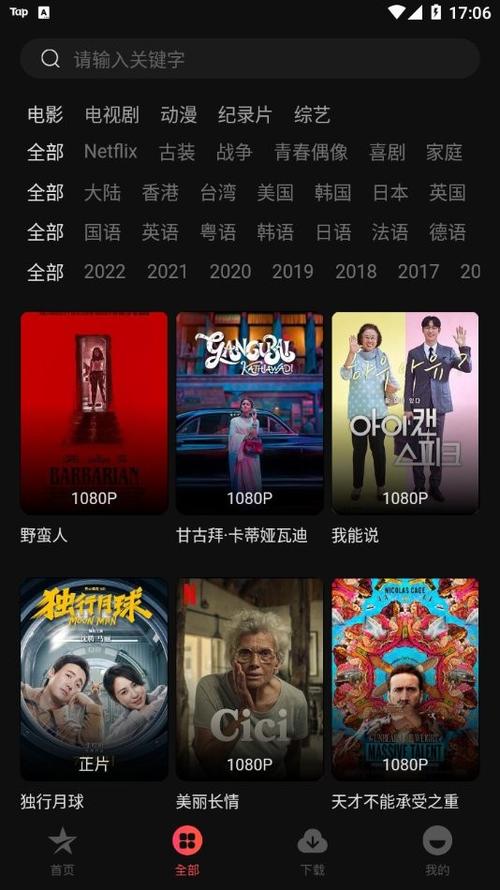 18禁成人无遮挡h片在线播放的相关介绍