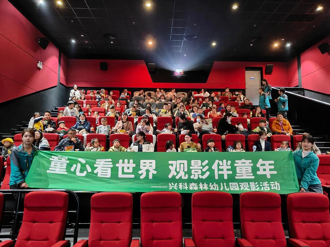 南宁万达电影院影讯的相关介绍