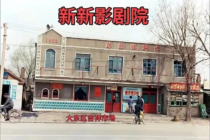4480YY私人影院的相关介绍