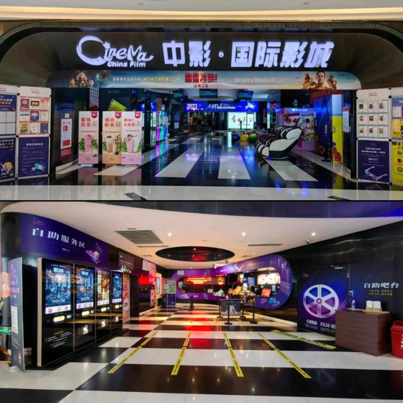 小a影院的相关介绍