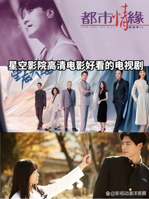 永恒影院的相关介绍